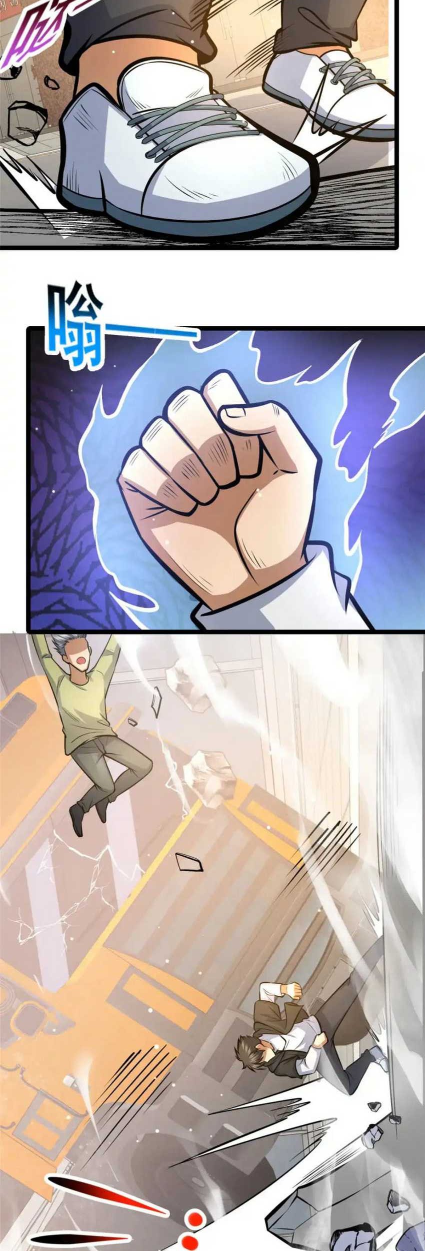 Urban God of Medicine Chapter 144 - halaman 17