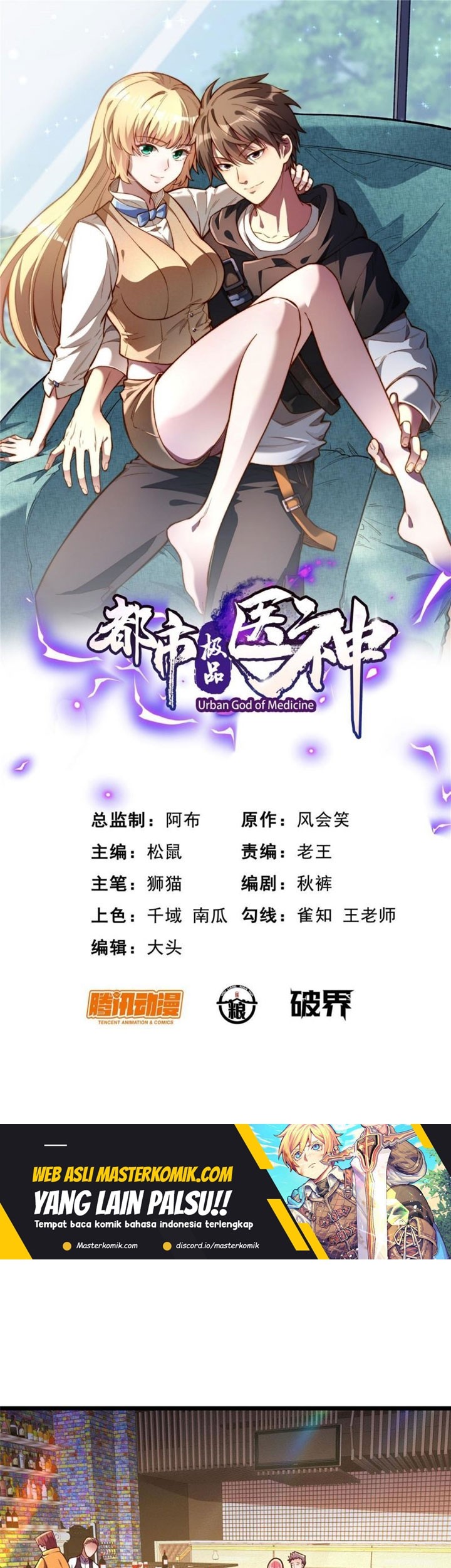 Urban God of Medicine Chapter 34 - halaman 2