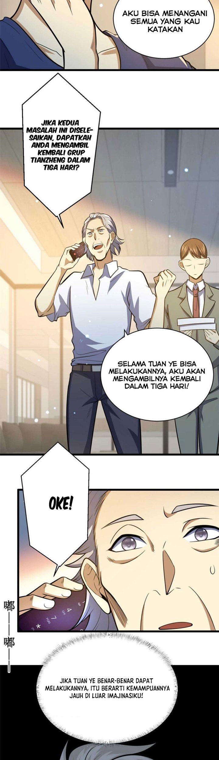 Urban God of Medicine Chapter 37 - halaman 12