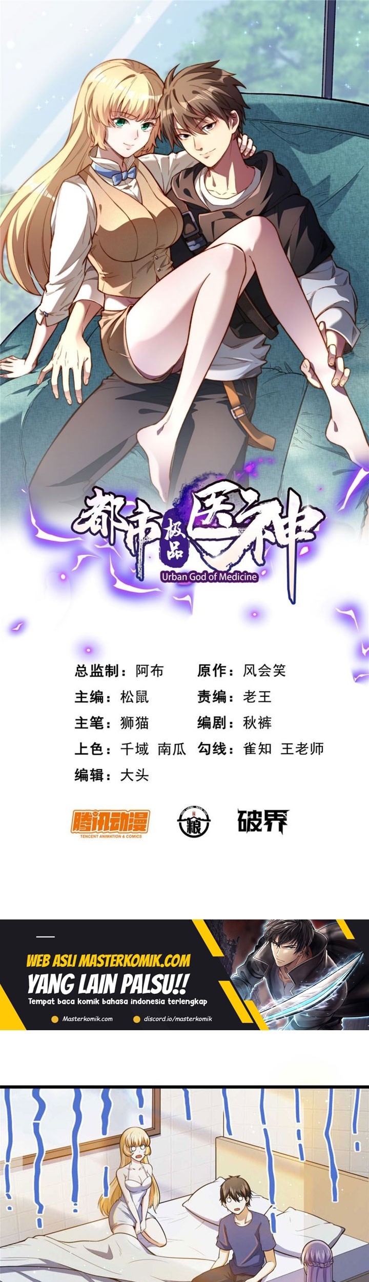 Urban God of Medicine Chapter 37 - halaman 2