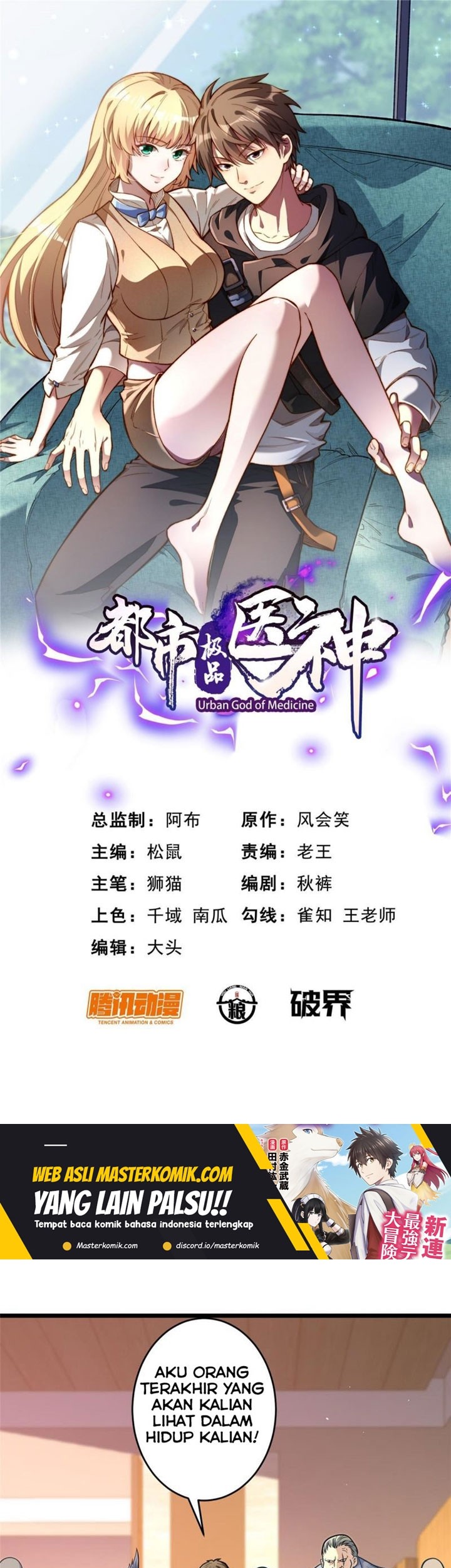 Urban God of Medicine Chapter 38 - halaman 2
