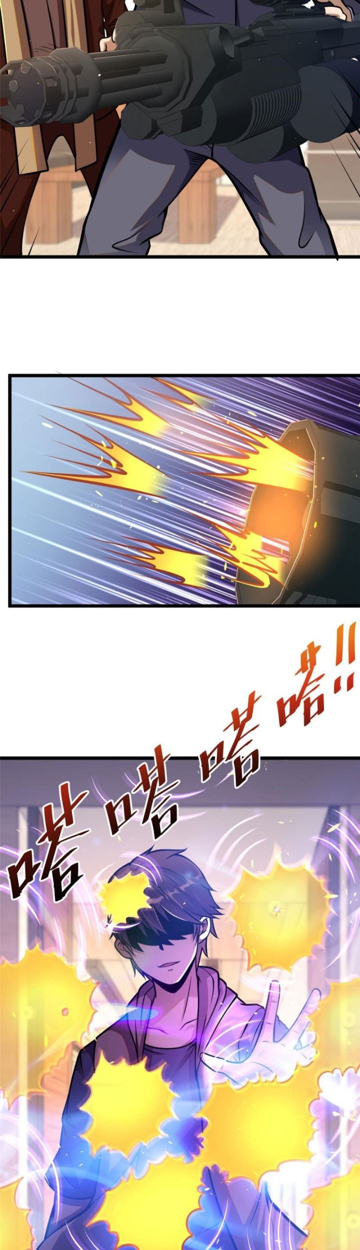 Urban God of Medicine Chapter 38 - halaman 20