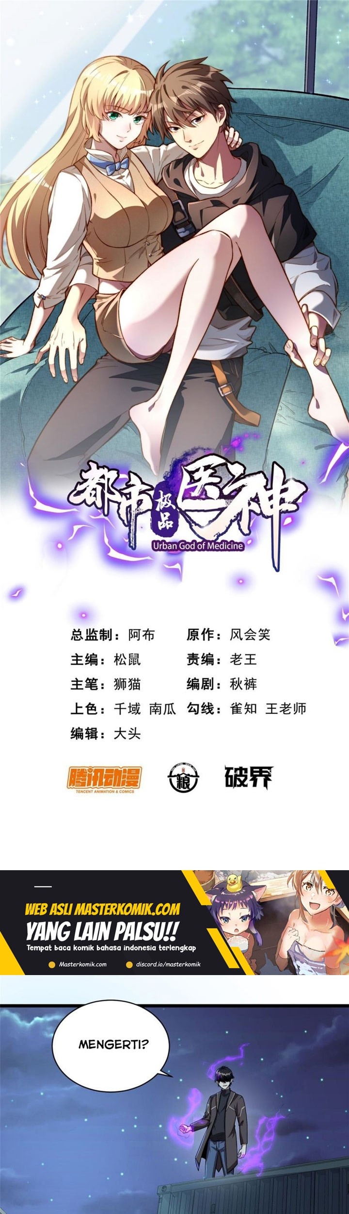 Urban God of Medicine Chapter 41 - halaman 2