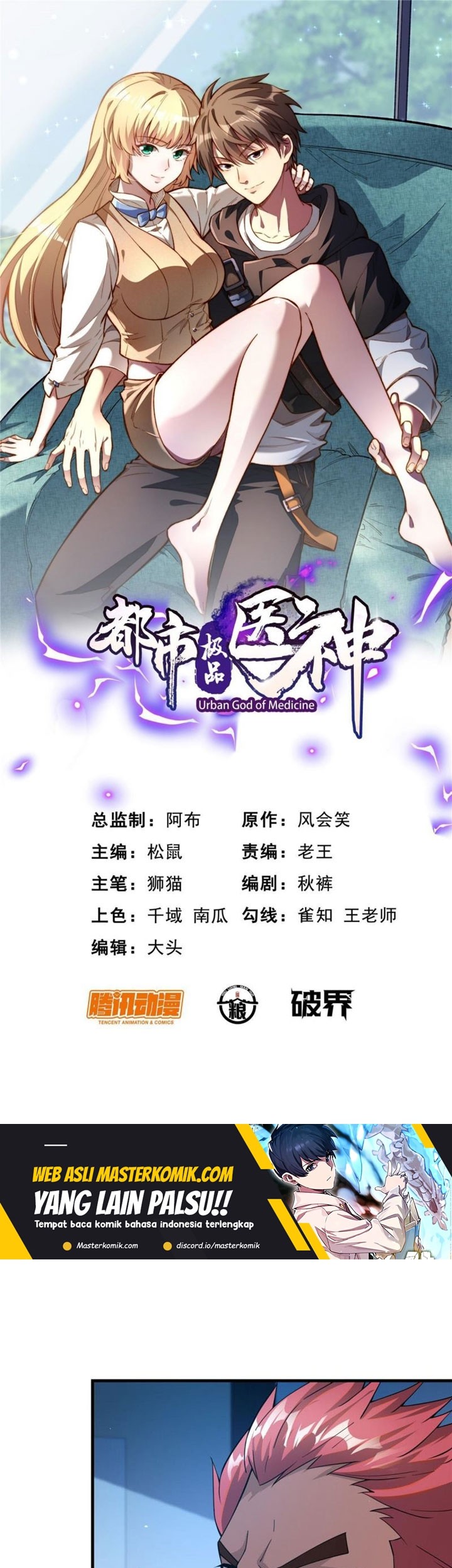 Urban God of Medicine Chapter 42 - halaman 2