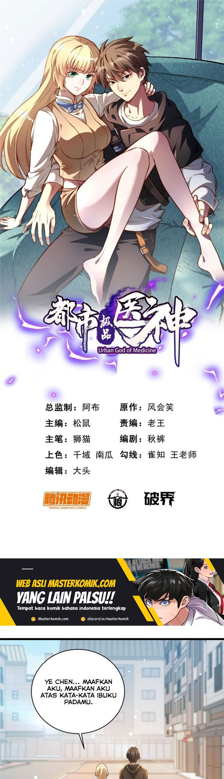 Urban God of Medicine Chapter 43 - halaman 2