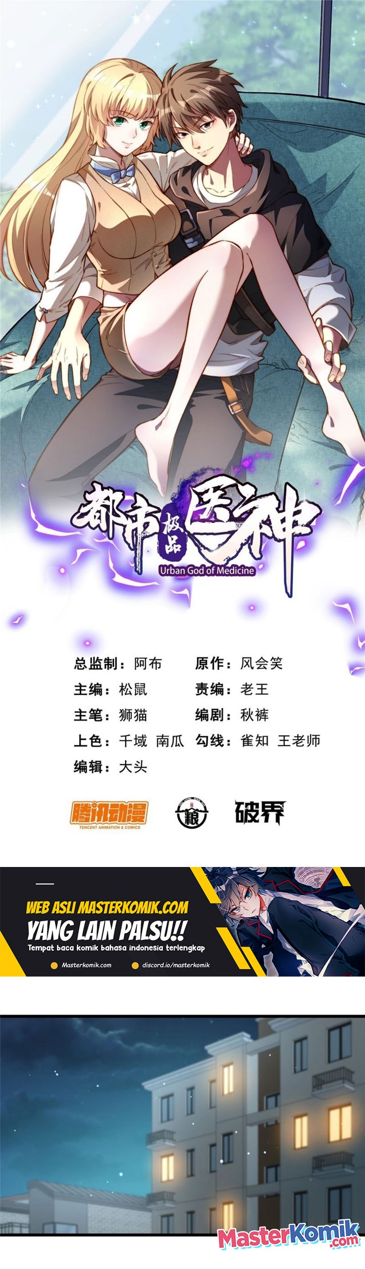 Urban God of Medicine Chapter 44 - halaman 2