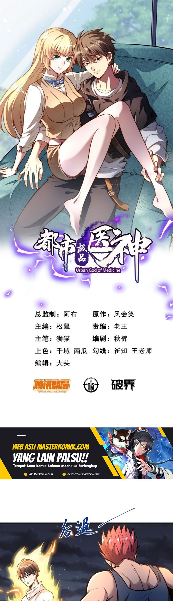 Urban God of Medicine Chapter 45 - halaman 2