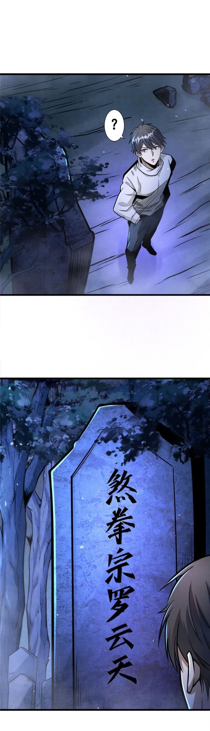 Urban God of Medicine Chapter 45 - halaman 28