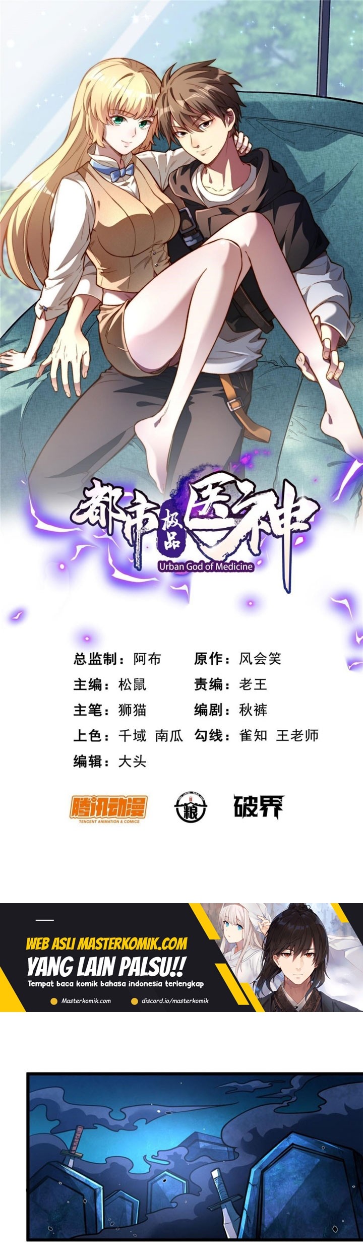 Urban God of Medicine Chapter 46 - halaman 2