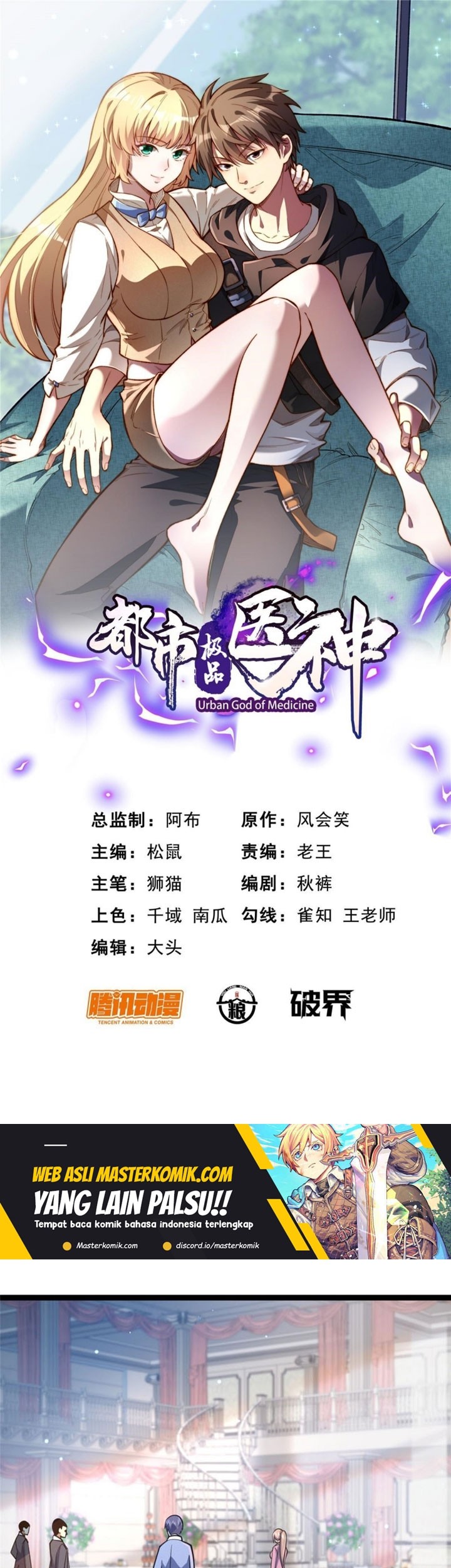 Urban God of Medicine Chapter 47 - halaman 2