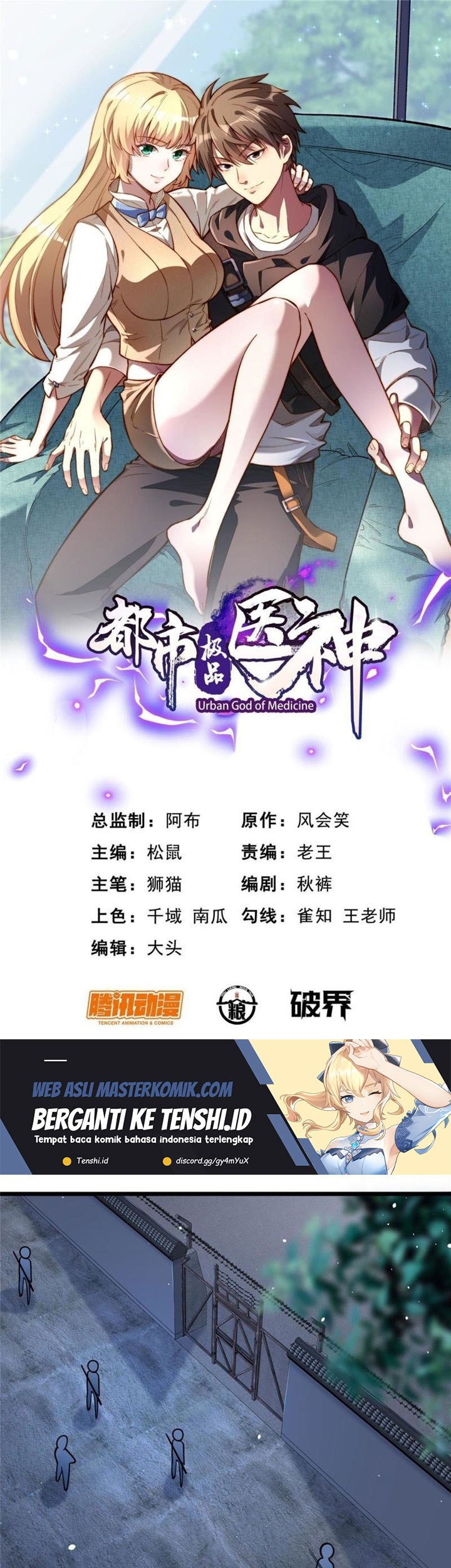 Urban God of Medicine Chapter 52 - halaman 2