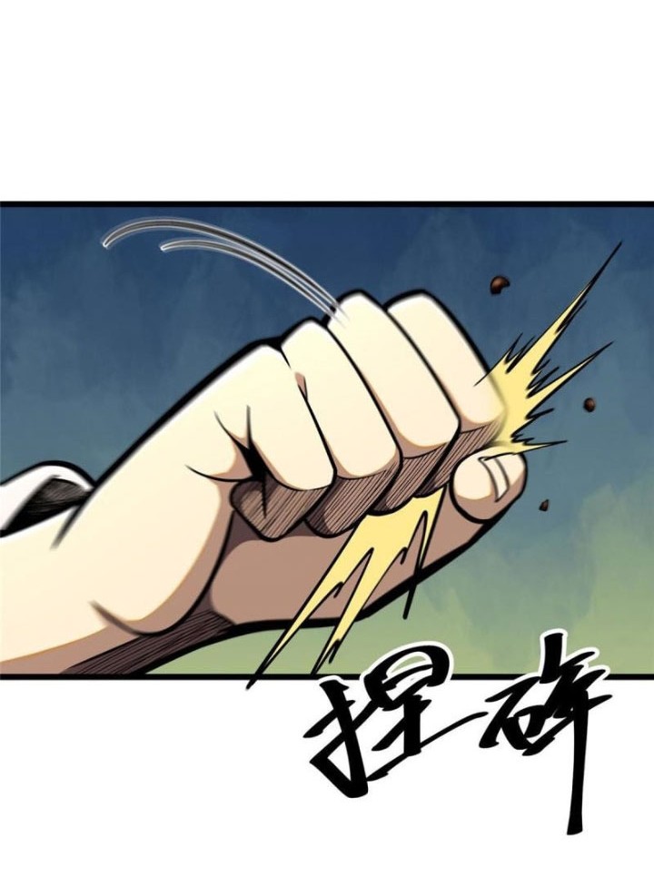 Urban God of Medicine Chapter 52 - halaman 29