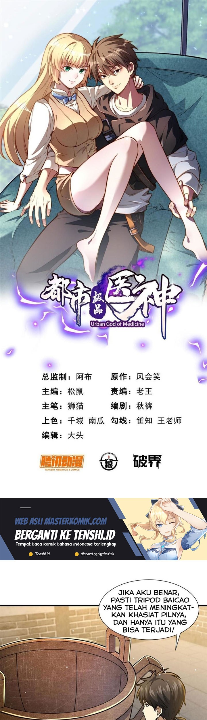 Urban God of Medicine Chapter 54 - halaman 2