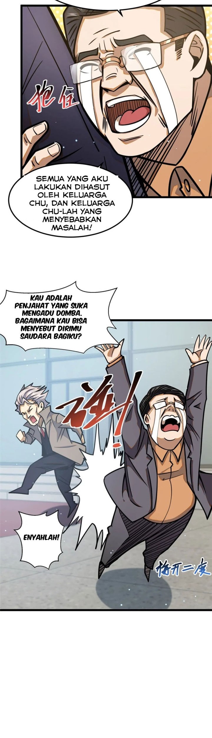 Urban God of Medicine Chapter 57 - halaman 31