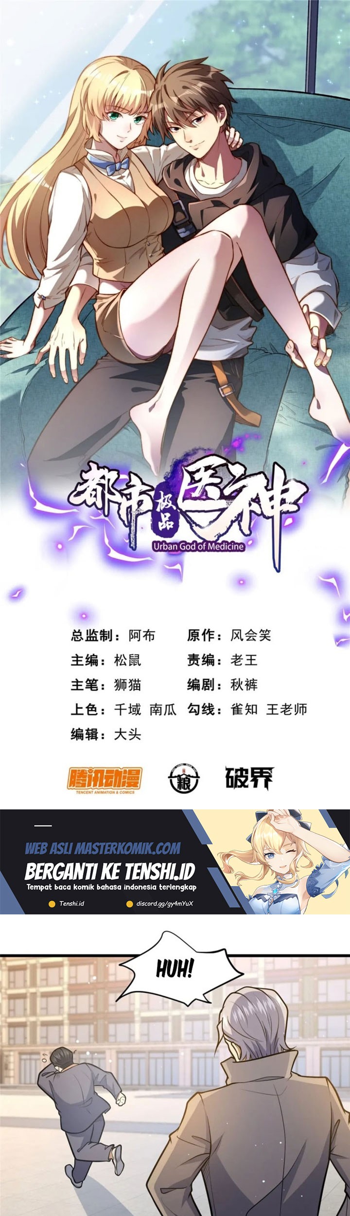 Urban God of Medicine Chapter 58 - halaman 2