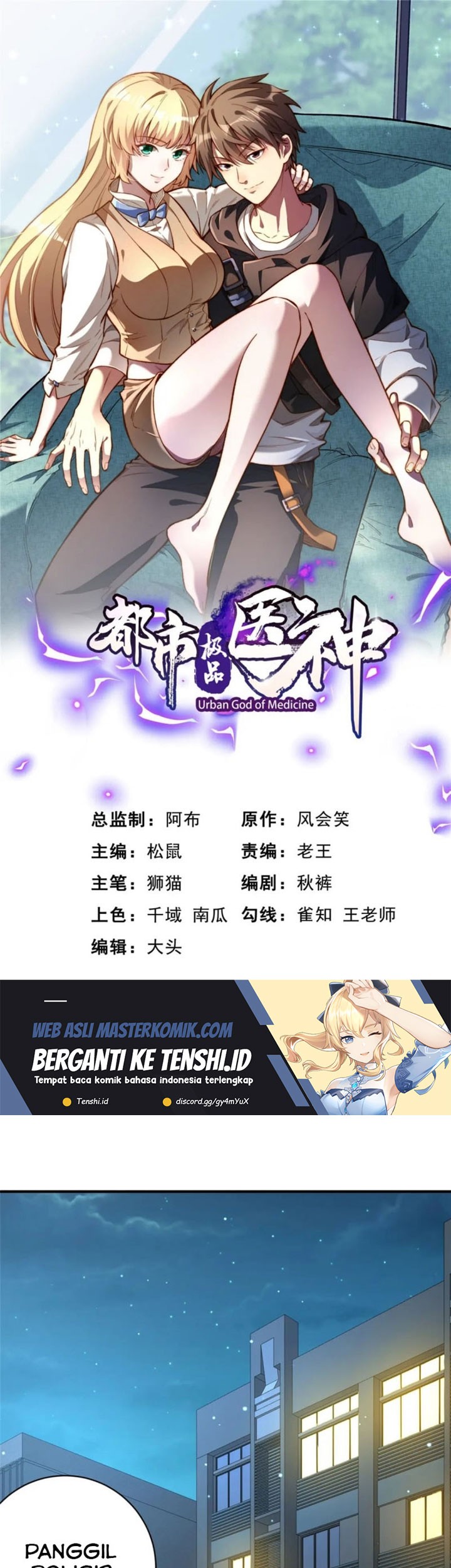 Urban God of Medicine Chapter 60 - halaman 2