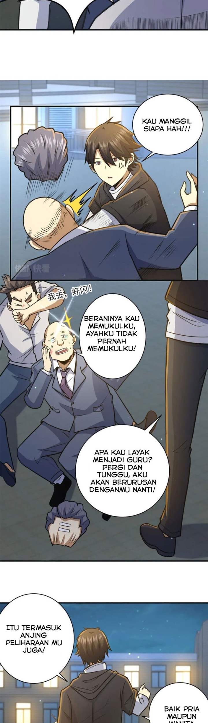 Urban God of Medicine Chapter 60 - halaman 27