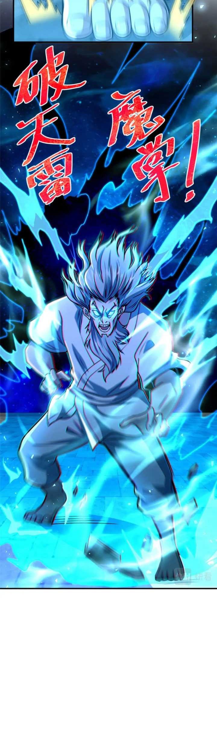 Urban God of Medicine Chapter 69 - halaman 28