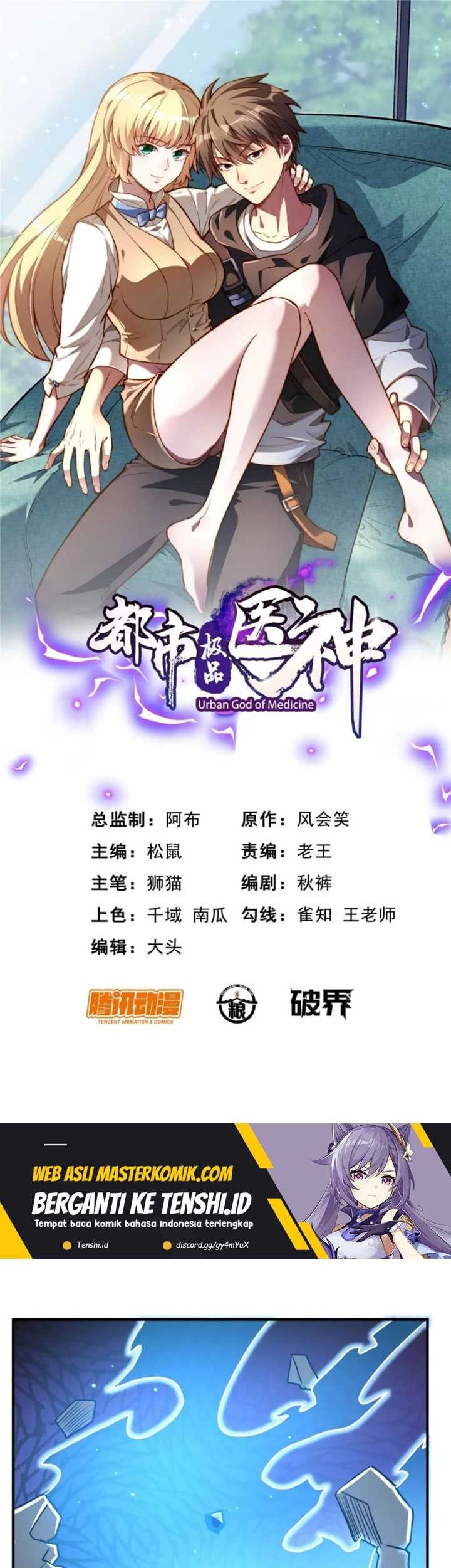 Urban God of Medicine Chapter 73 - halaman 2