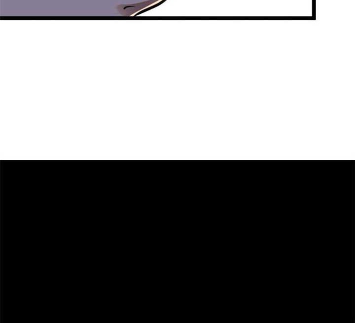 Urban God of Medicine Chapter 8 - halaman 17