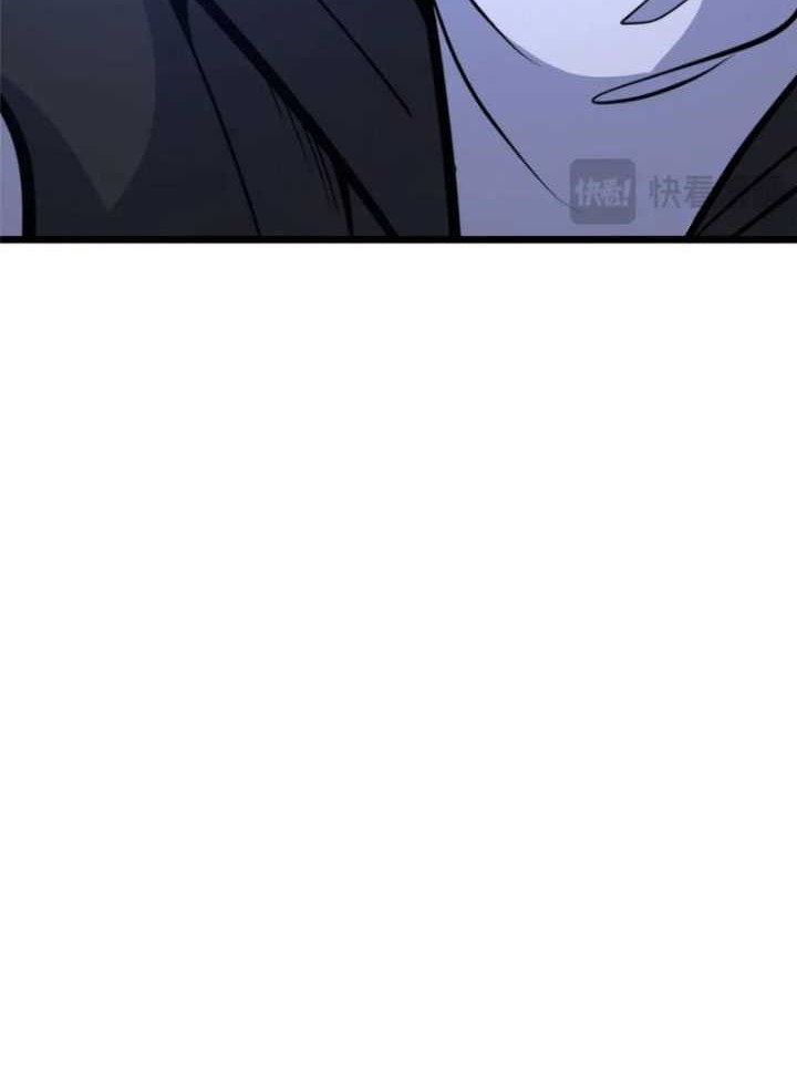 Urban God of Medicine Chapter 90 - halaman 25