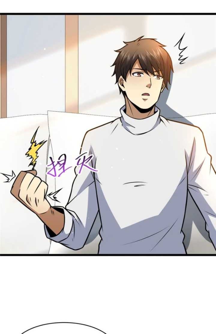 Urban God of Medicine Chapter 93 - halaman 17