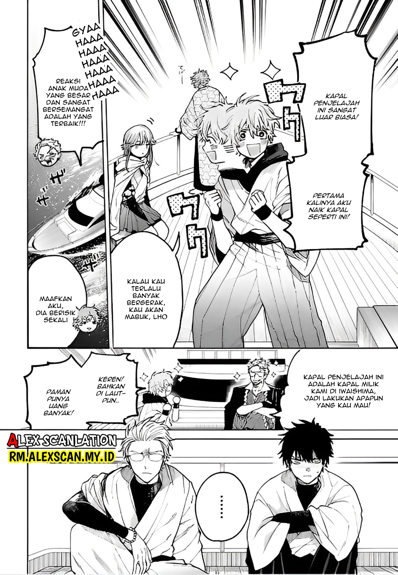 Urban Harem Road Chapter 0.1 - halaman 14