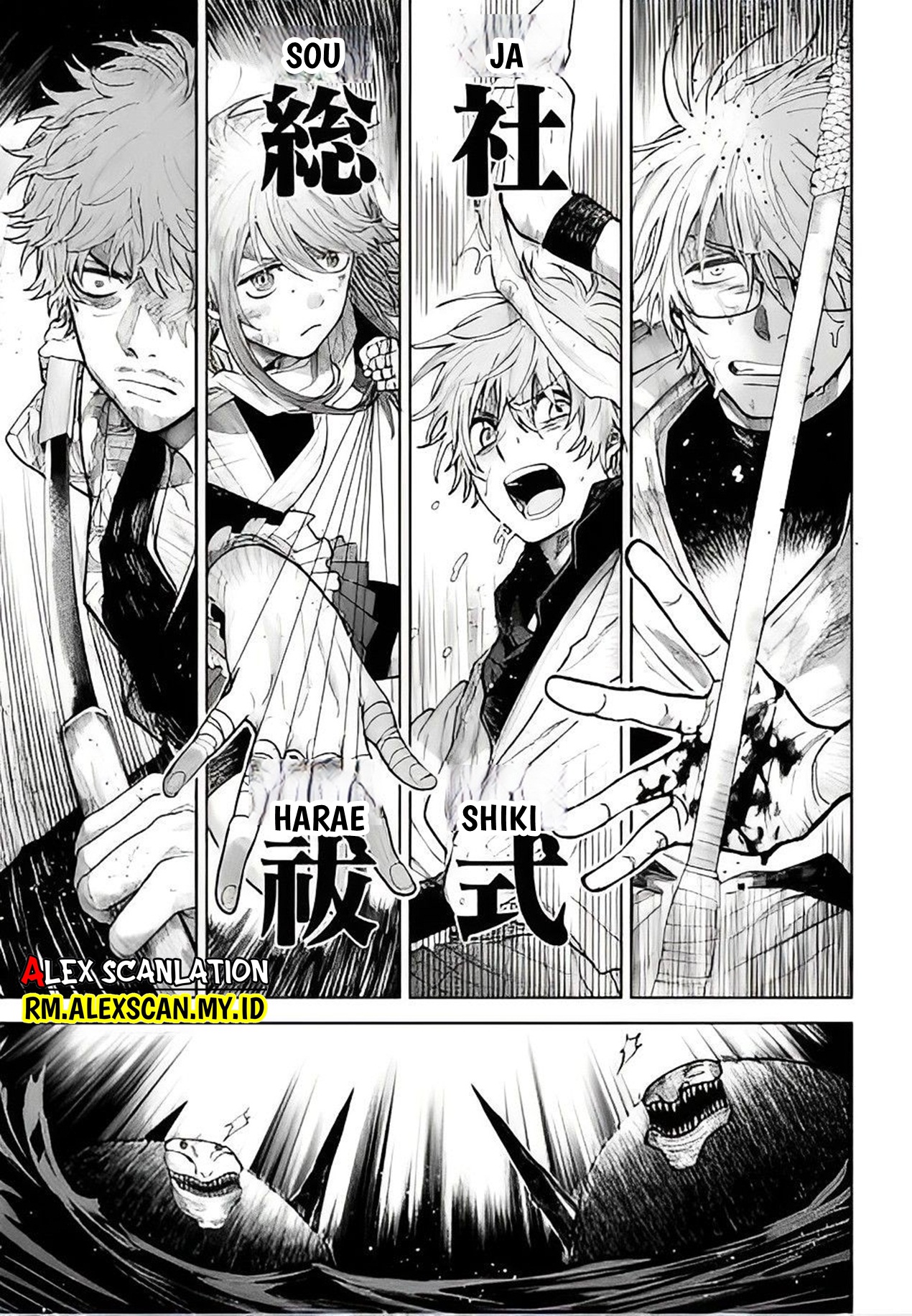 Urban Harem Road Chapter 1 - halaman 9