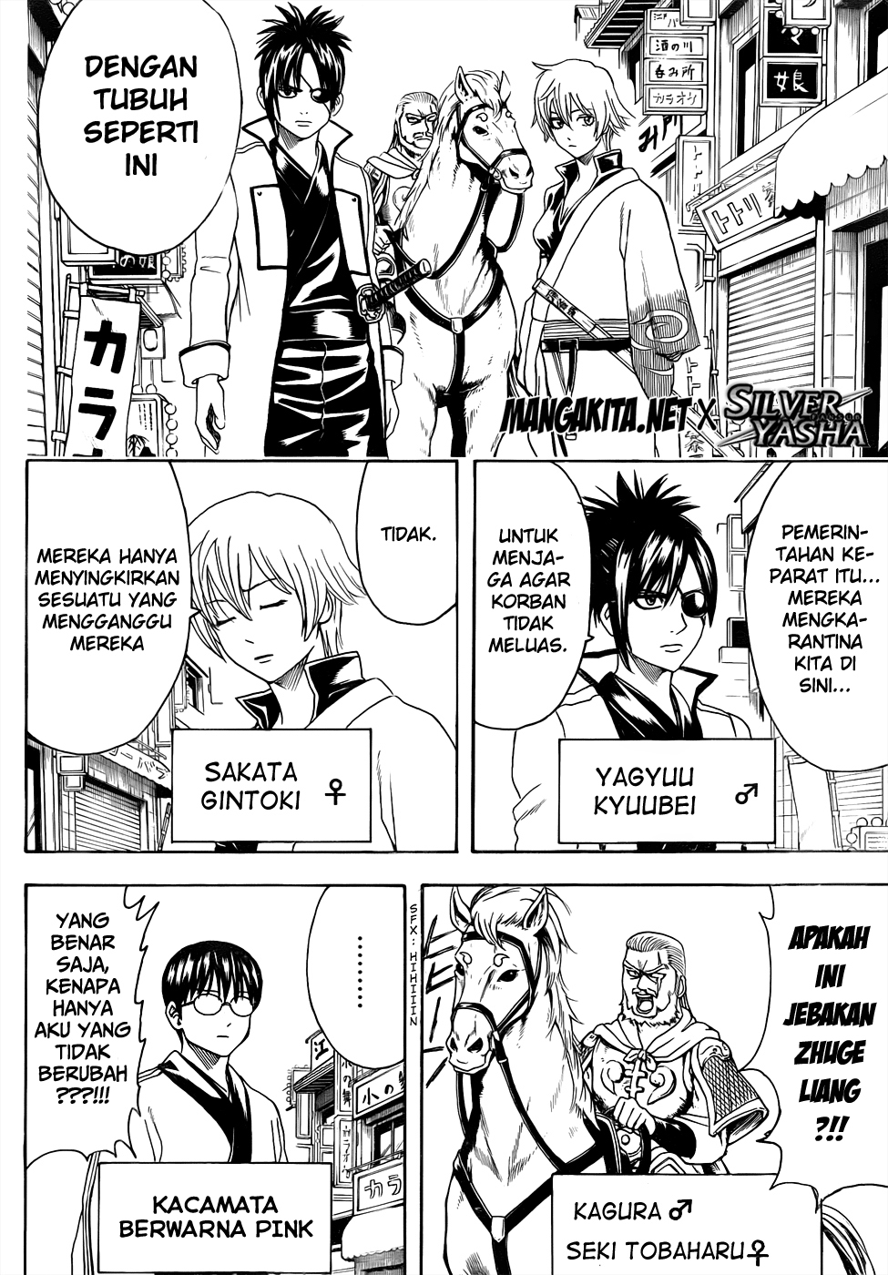 Urban Immortal Emperor Chapter 10 - halaman 2