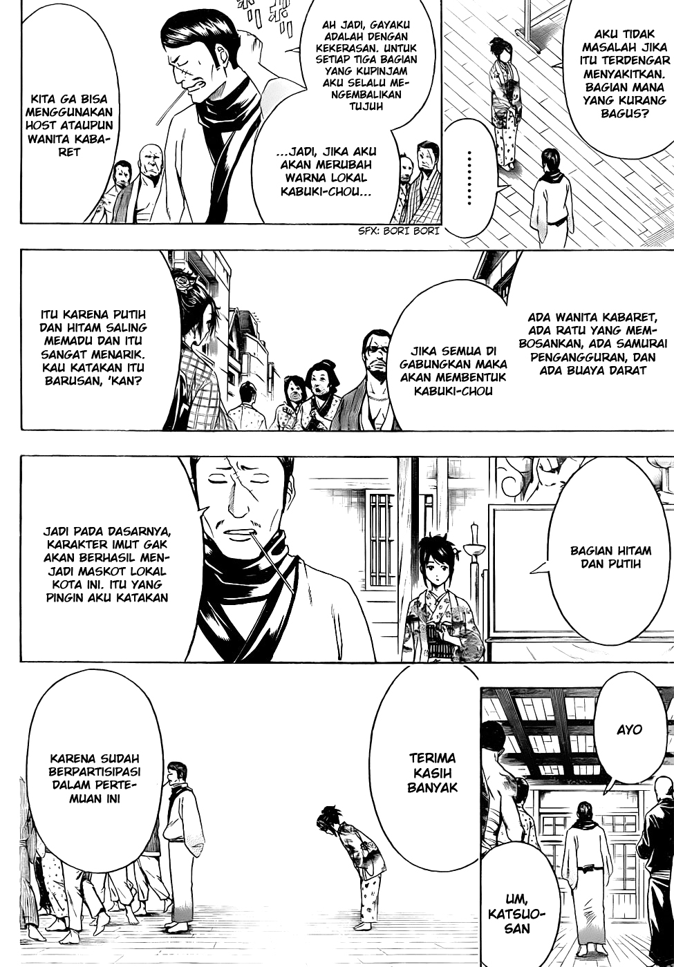 Urban Immortal Emperor Chapter 12 - halaman 16