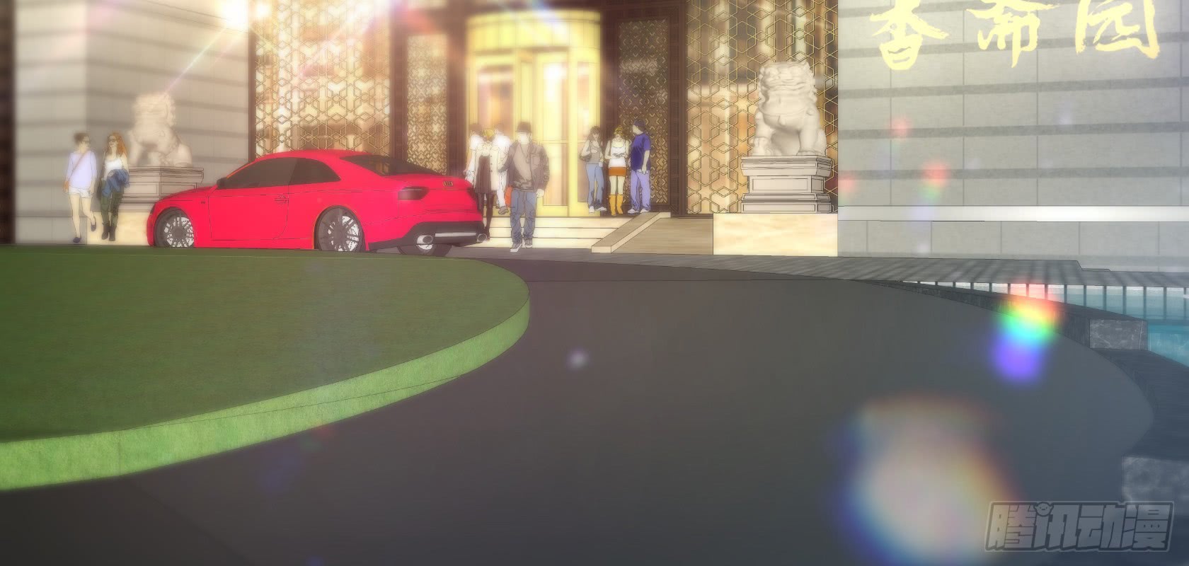 Urban Immortal Emperor Chapter 14 - halaman 29
