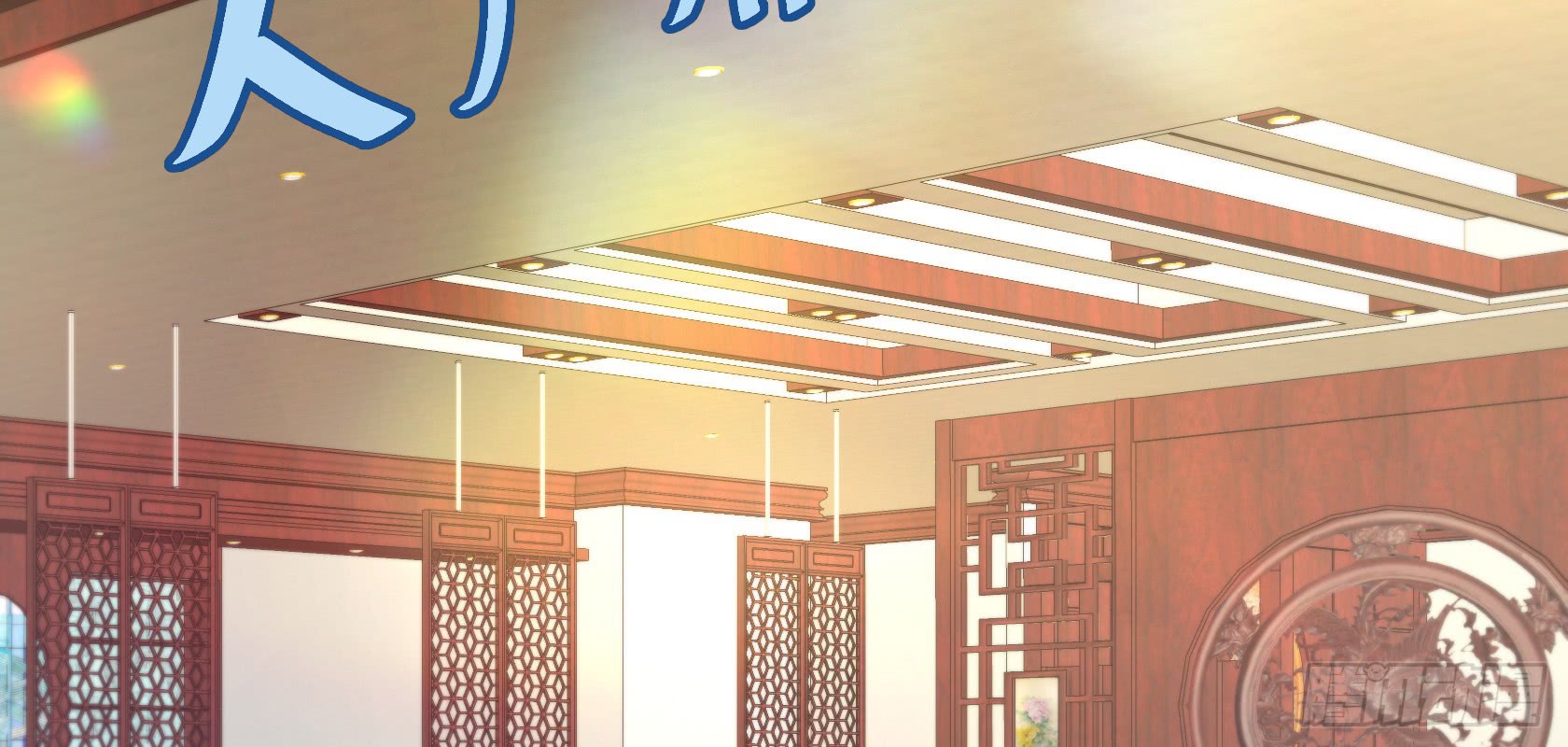 Urban Immortal Emperor Chapter 14 - halaman 46