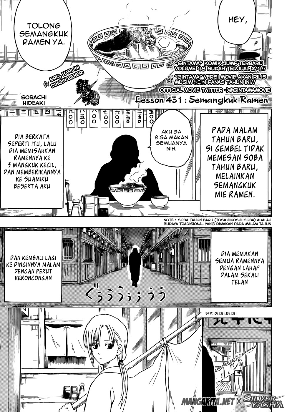 Urban Immortal Emperor Chapter 17 - halaman 1