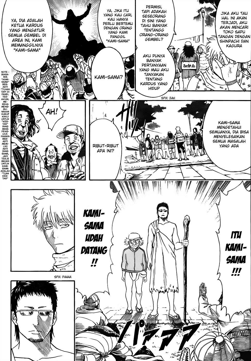Urban Immortal Emperor Chapter 17 - halaman 10