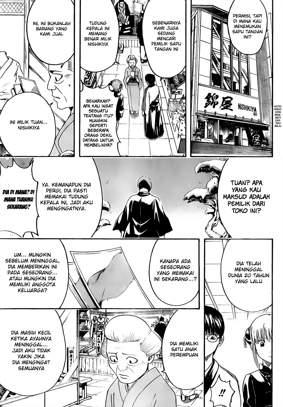 Urban Immortal Emperor Chapter 17 - halaman 17