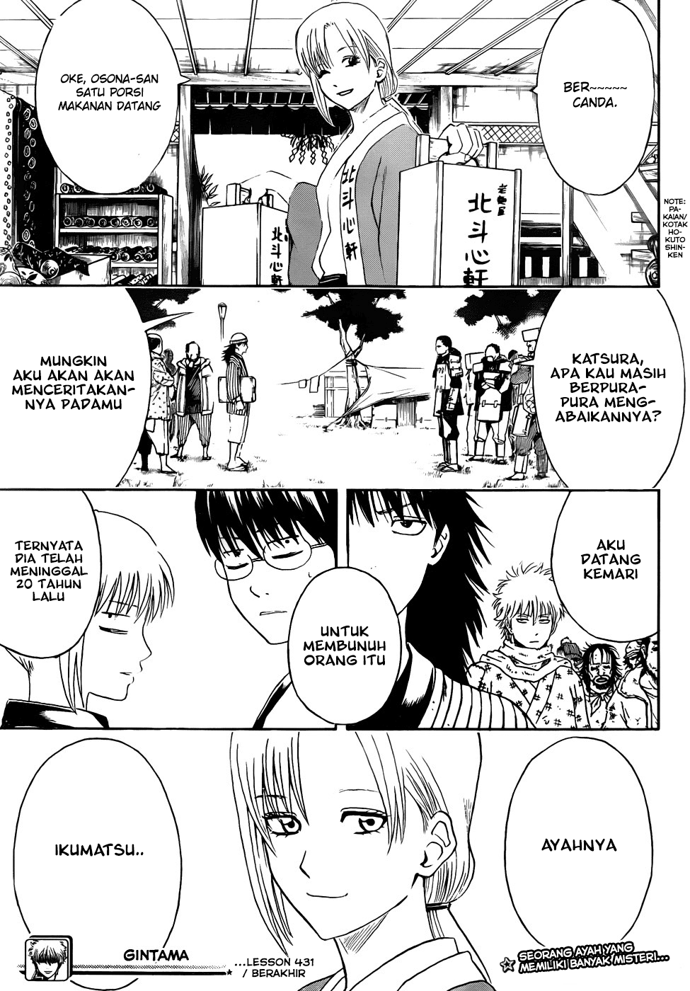 Urban Immortal Emperor Chapter 17 - halaman 19