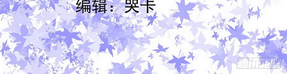 Urban Immortal Emperor Chapter 19 - halaman 3