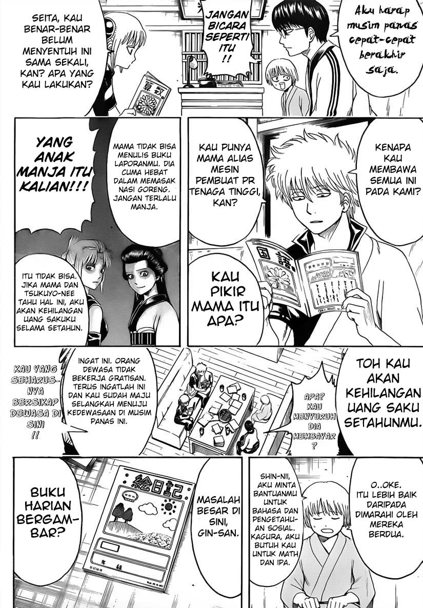 Urban Immortal Emperor Chapter 2 - halaman 5
