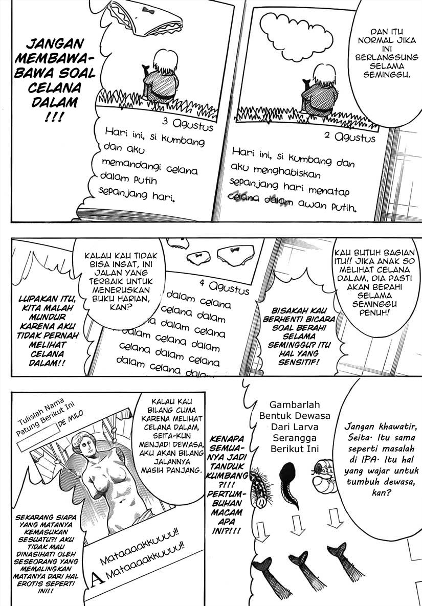 Urban Immortal Emperor Chapter 2 - halaman 9