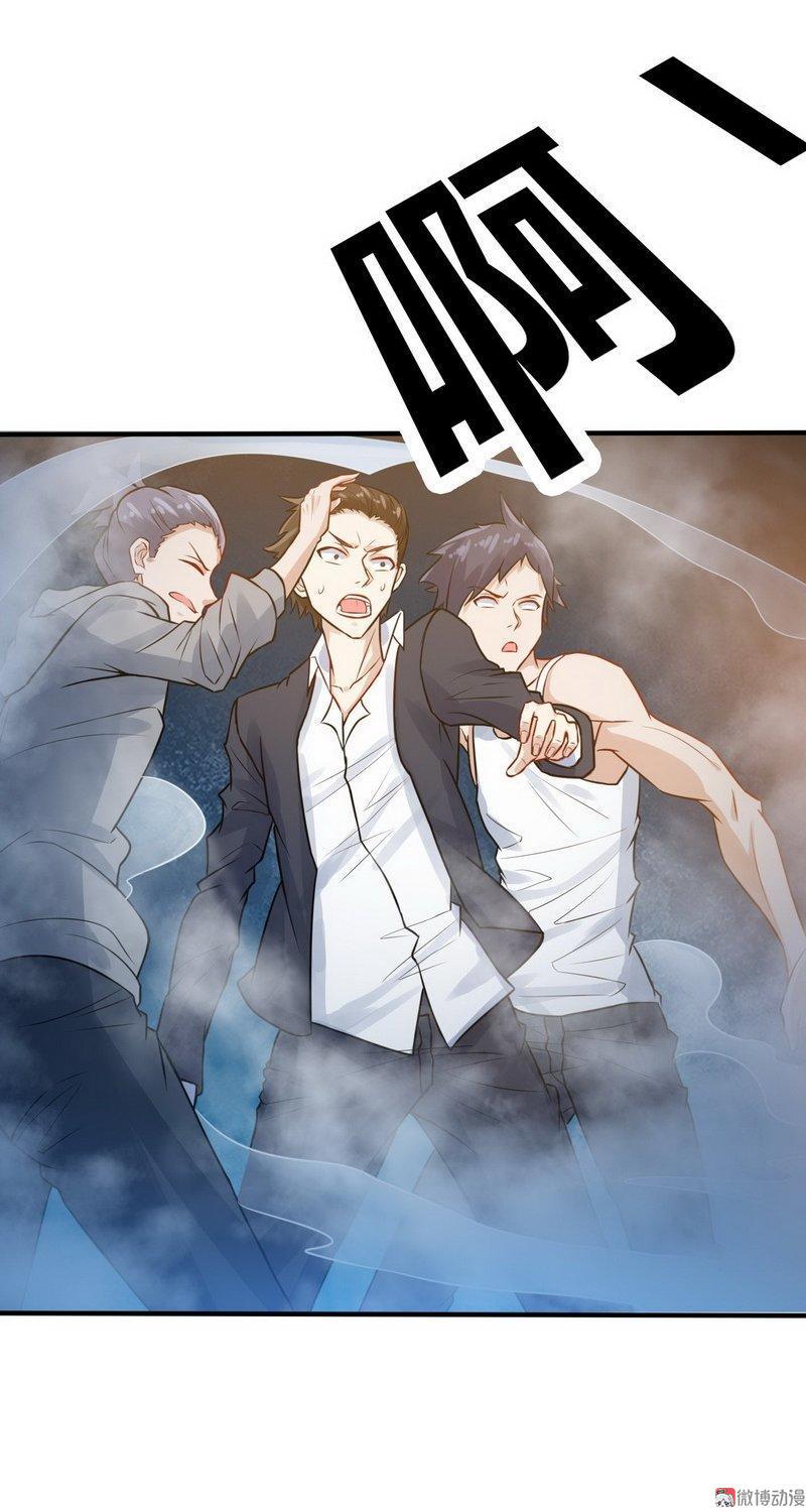 Urban Immortal Emperor Chapter 3 - halaman 15