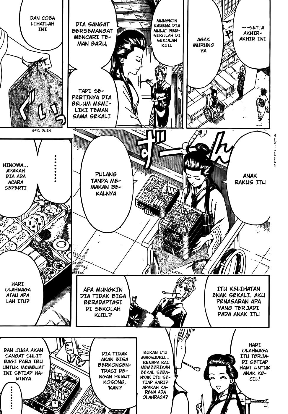 Urban Immortal Emperor Chapter 5 - halaman 3