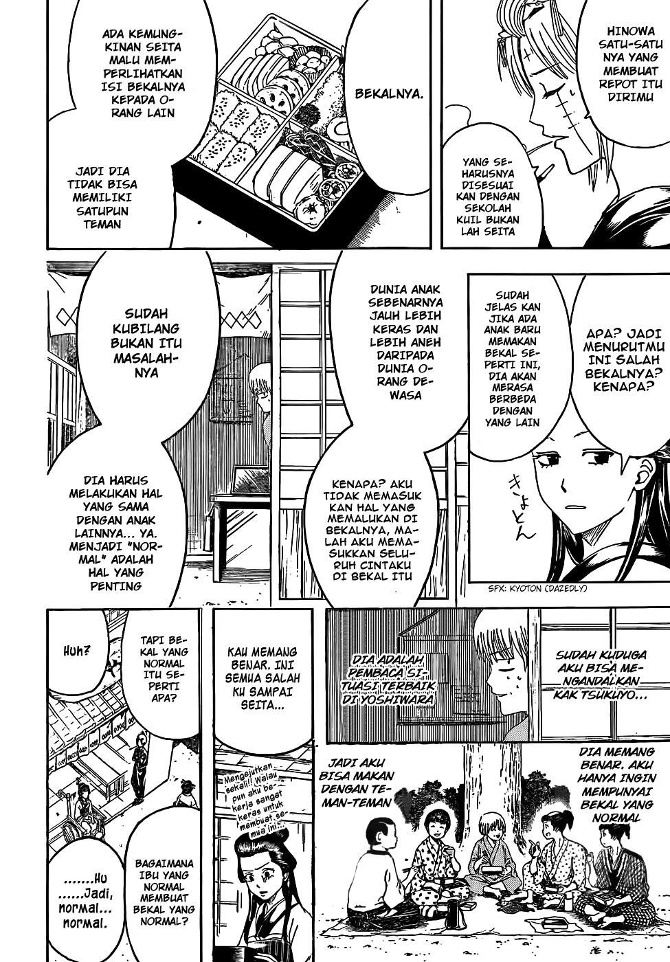 Urban Immortal Emperor Chapter 5 - halaman 4