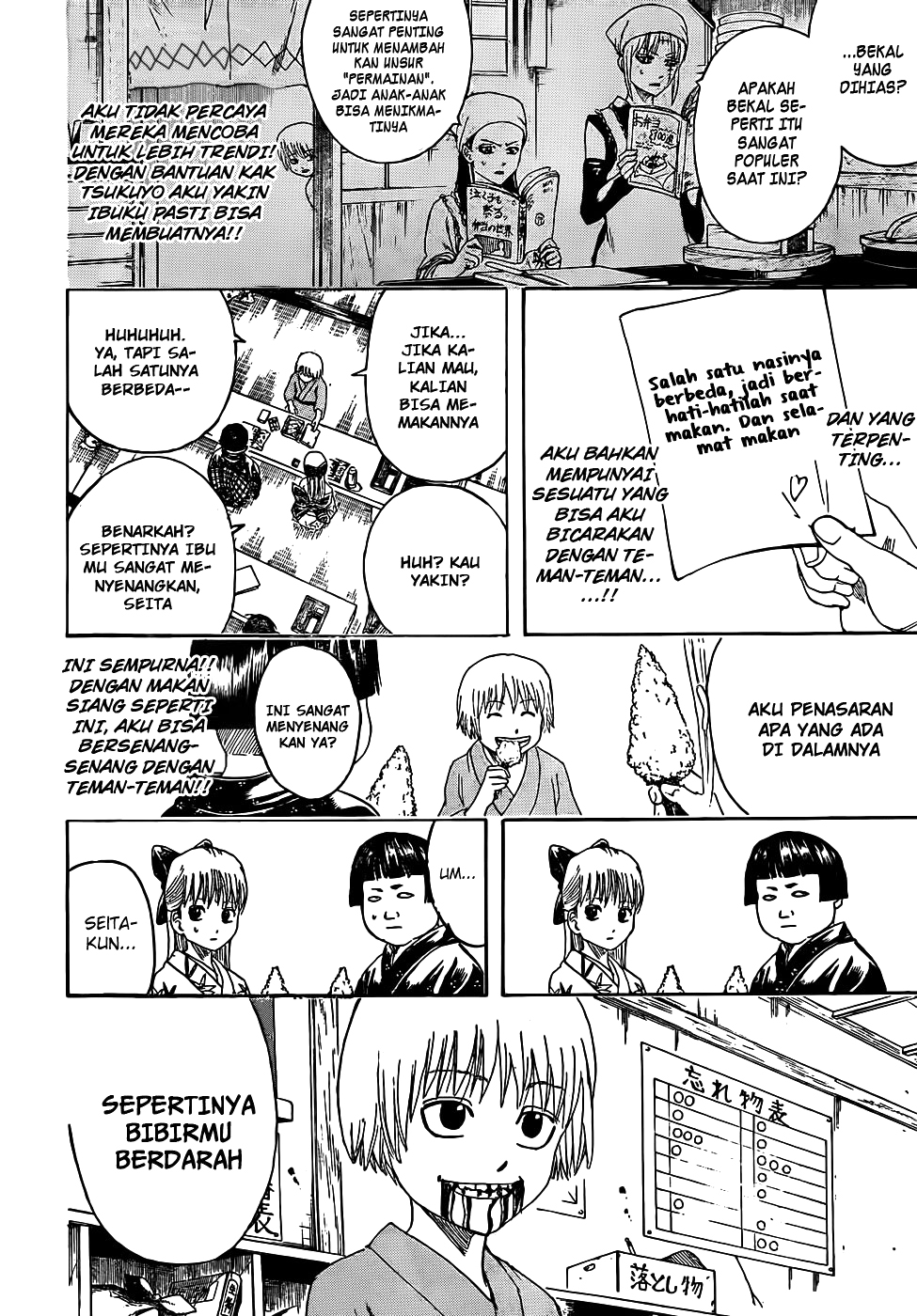 Urban Immortal Emperor Chapter 5 - halaman 6
