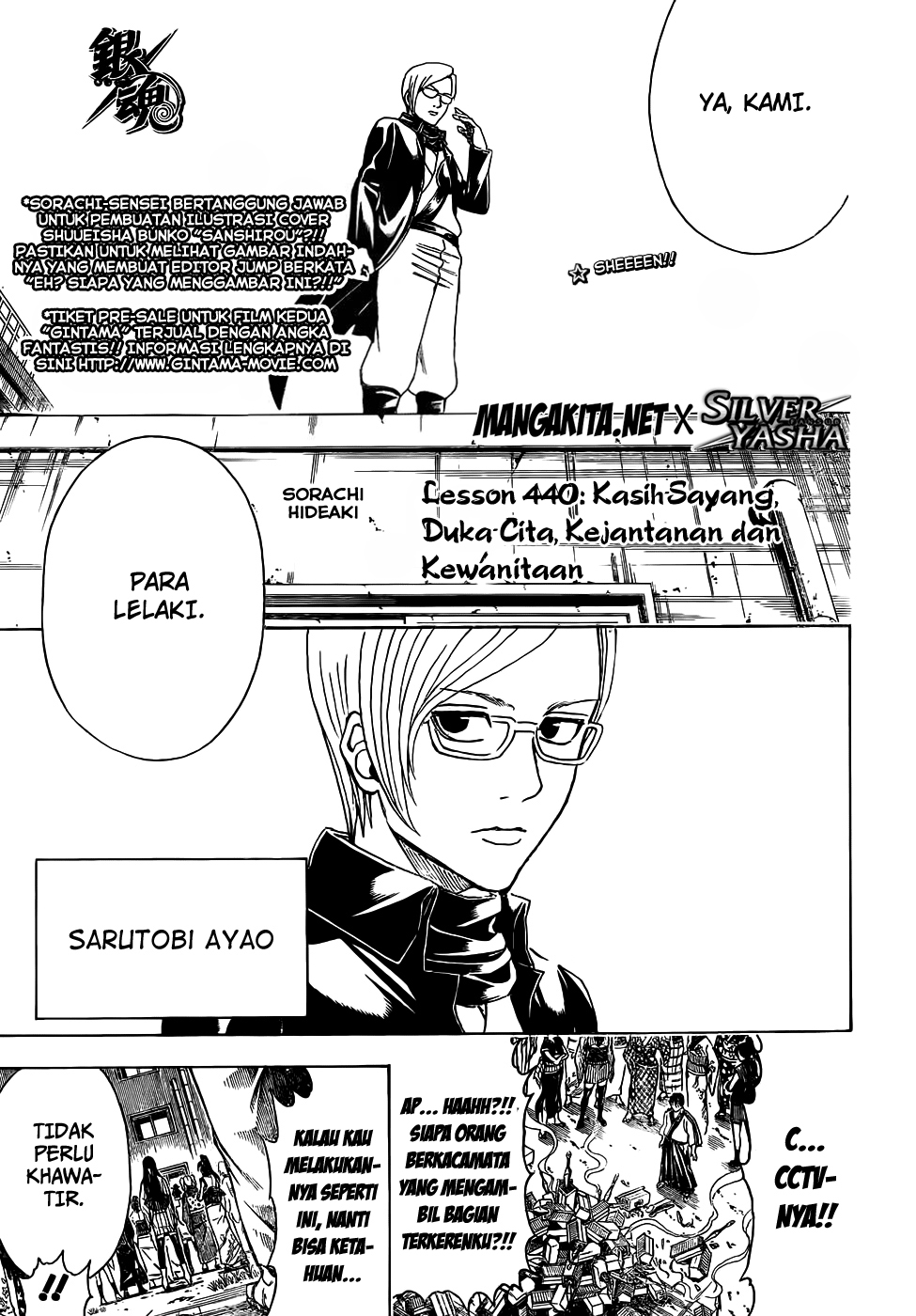Urban Immortal Emperor Chapter 8 - halaman 3