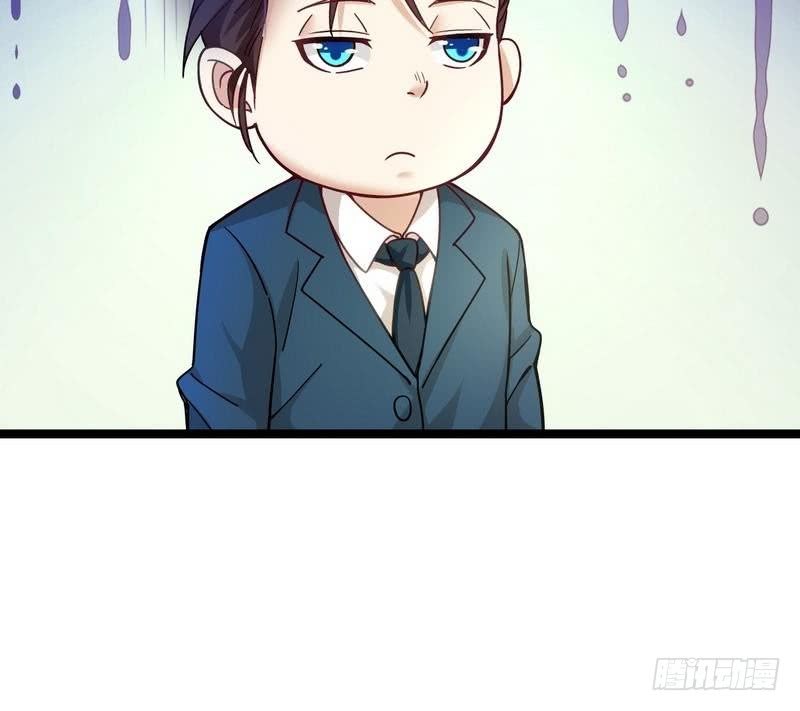 Urban Immortal Emperor Chapter 8 - halaman 43
