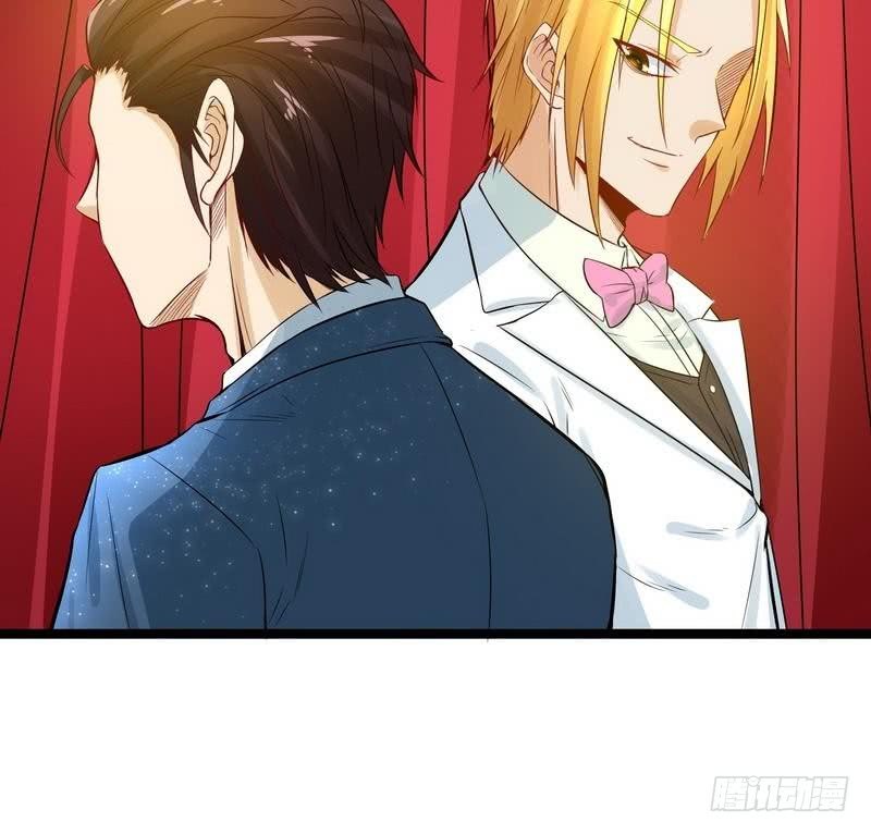 Urban Immortal Emperor Chapter 8 - halaman 51