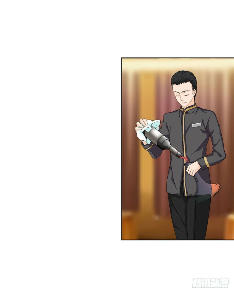 Urban Immortal Wine Chapter 1 - halaman 76