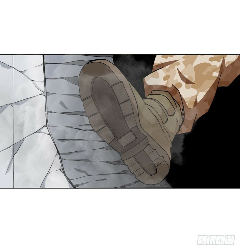Urban Immortal Wine Chapter 11 - halaman 22