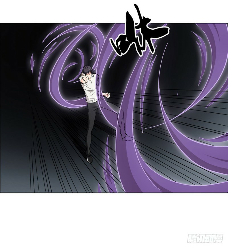 Urban Immortal Wine Chapter 12 - halaman 15