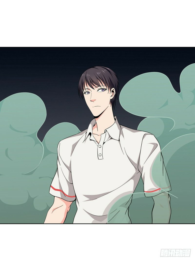 Urban Immortal Wine Chapter 12 - halaman 24
